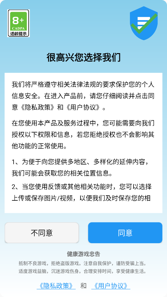 端弈积木图鉴 