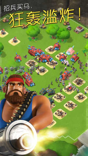 海岛奇兵BoomBeach