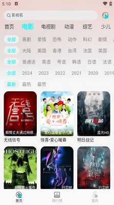 小溪影视解锁版图2