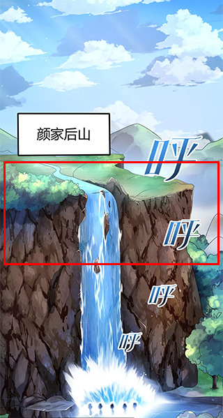 掌阅漫画无广告版(6)