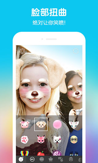 snow相机2025最新版图2