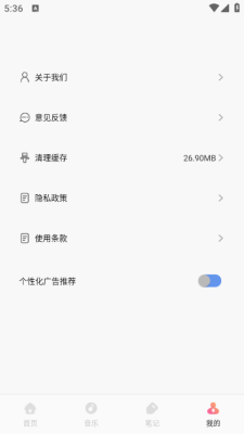 星元幻梦境 图2