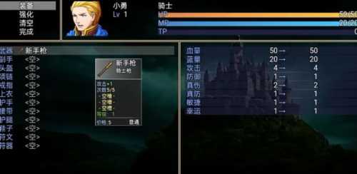 符文之塔 游戏正版图2