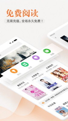 全民搜书图1
