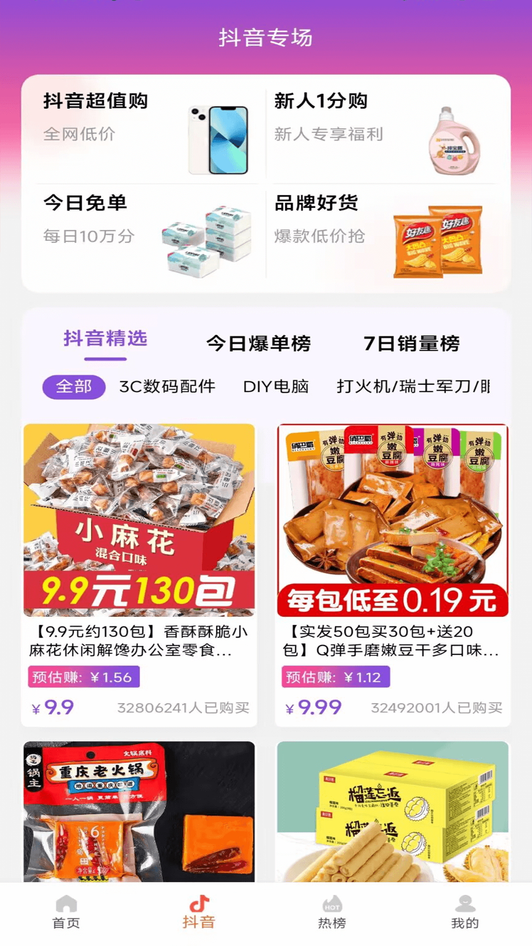 汇客熊图2