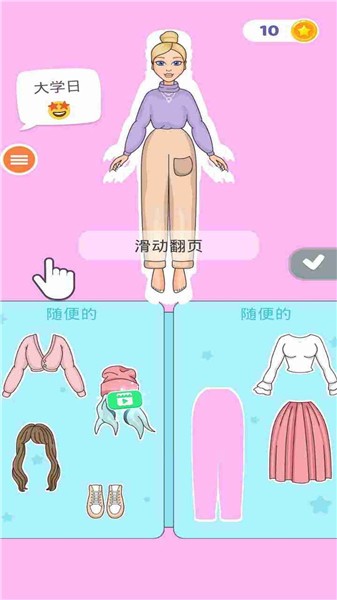 可爱女孩化妆图4