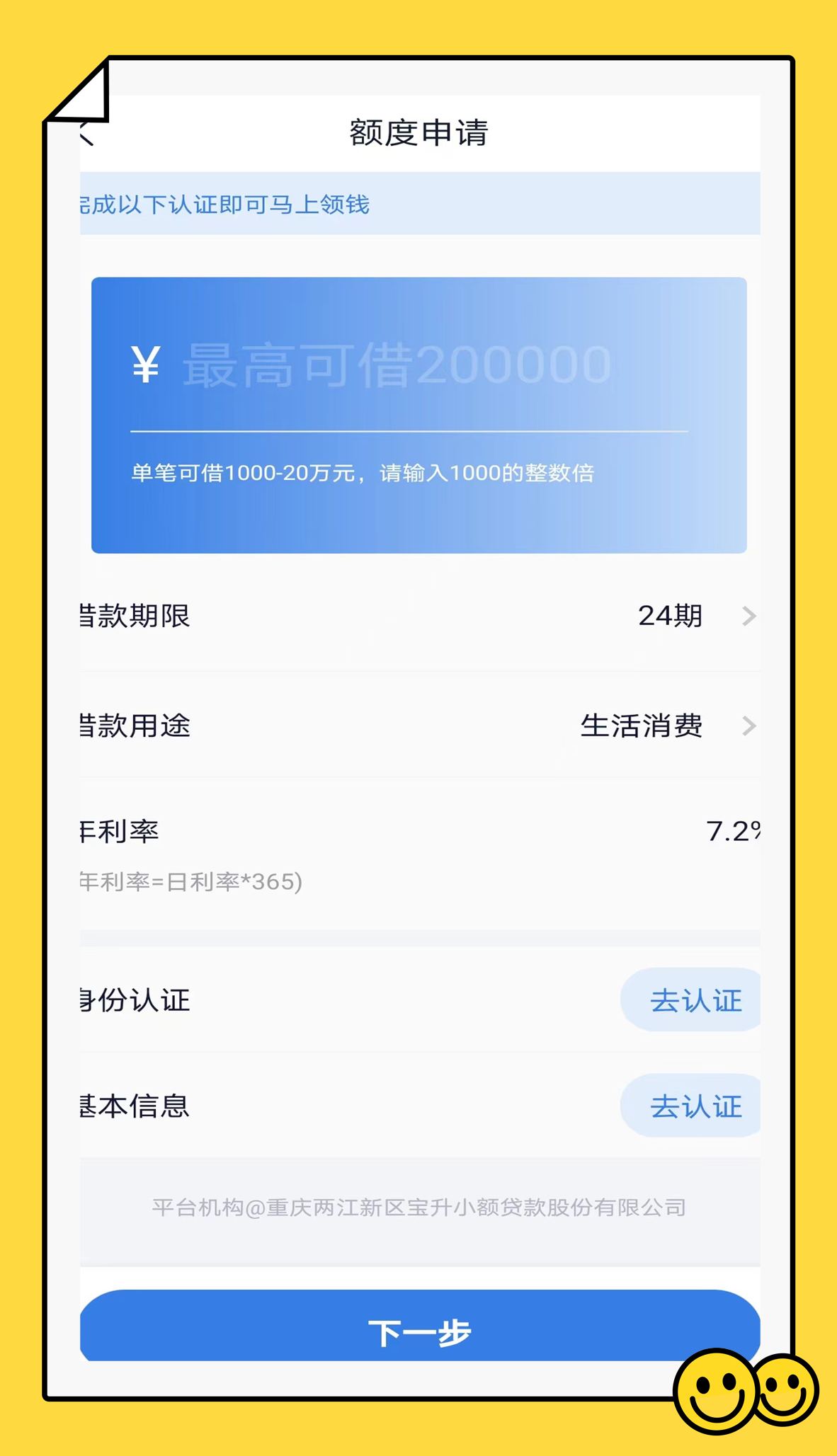 仁天花图2
