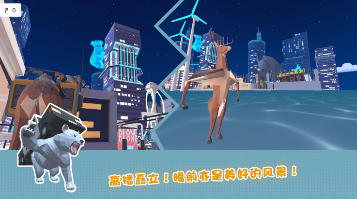 傻狍子在城市 -图1
