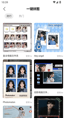 点数相机最新版图4