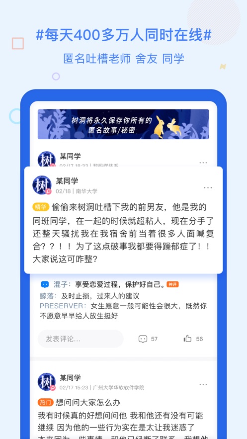超级课程表2026图3