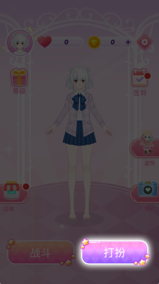 小姐姐养生馆 -图2