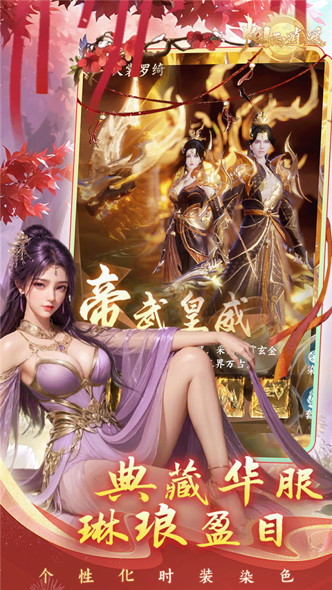烟雨逍遥