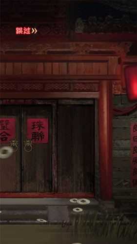 密室之线索中断 免费版-图2