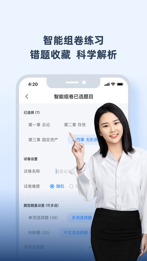 神奇母题图2