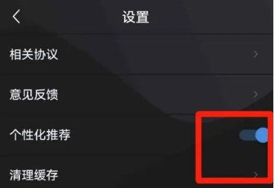 36漫画无广告图14