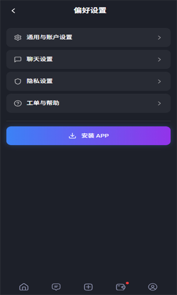 feelinai虚拟人物聊天图1