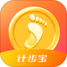 计步宝 