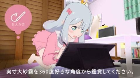 纱雾的生活像素小游戏2