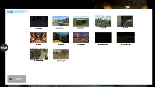 mirrorxmod监控人模组4