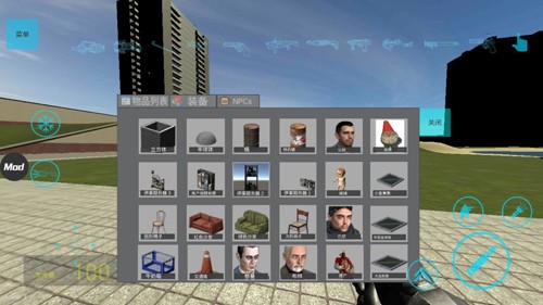 mirrorxmod监控人模组2