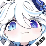 吾爱动漫