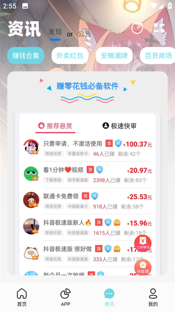 安楠软件库(2)