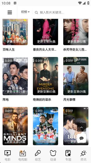 4k在线追剧(3)