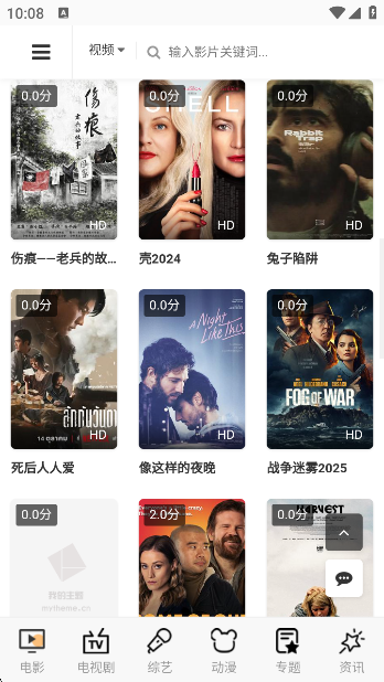4k在线追剧(2)