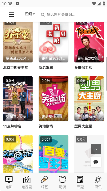4k在线追剧(1)