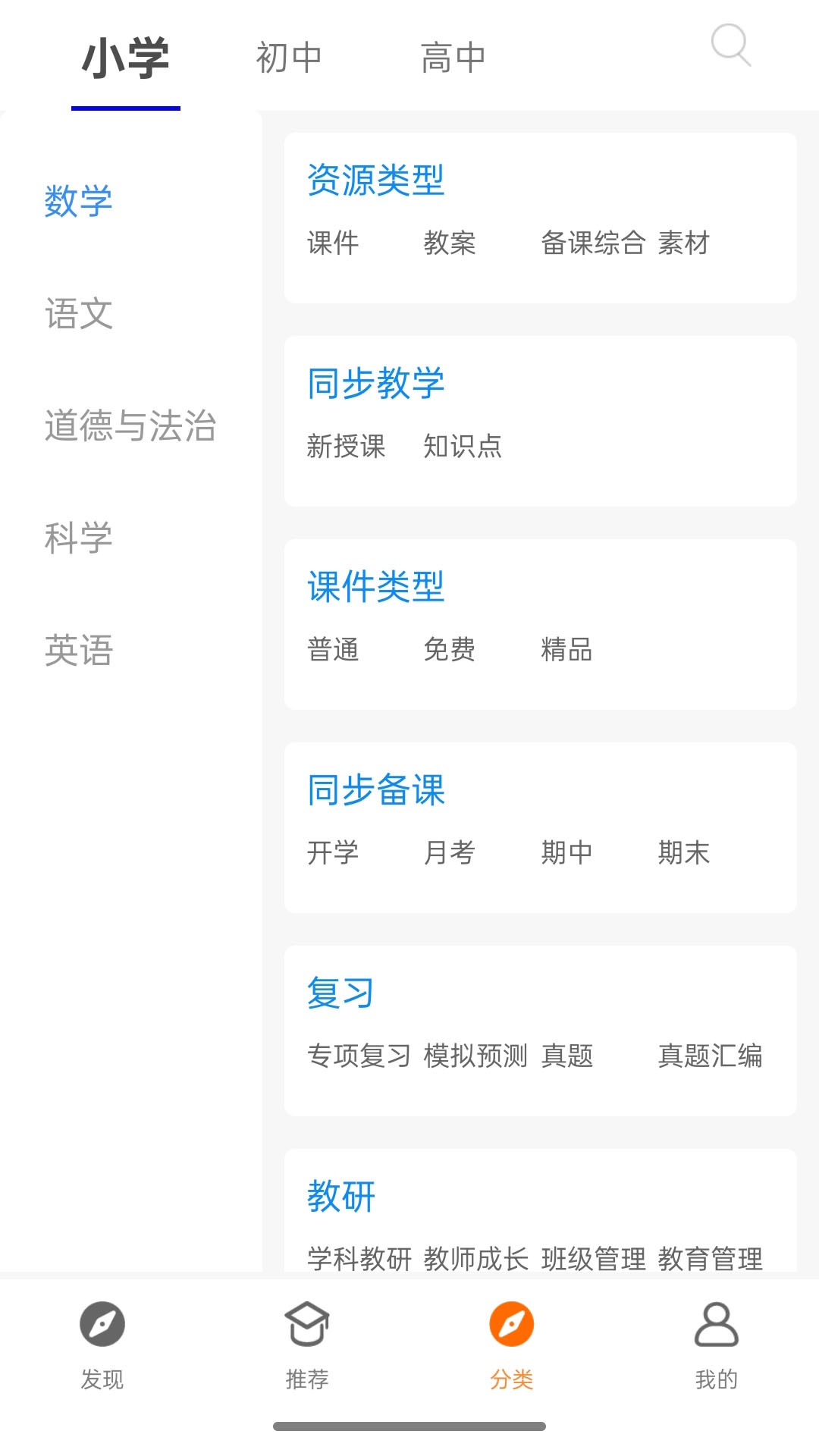 优优班图3