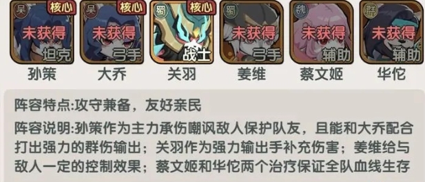 将军留步正版图5