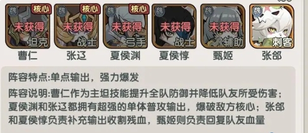 将军留步正版图4
