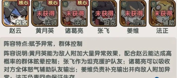 将军留步正版图3