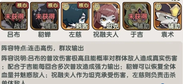将军留步正版图2