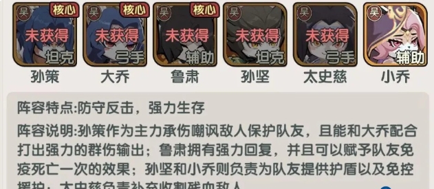 将军留步正版图1