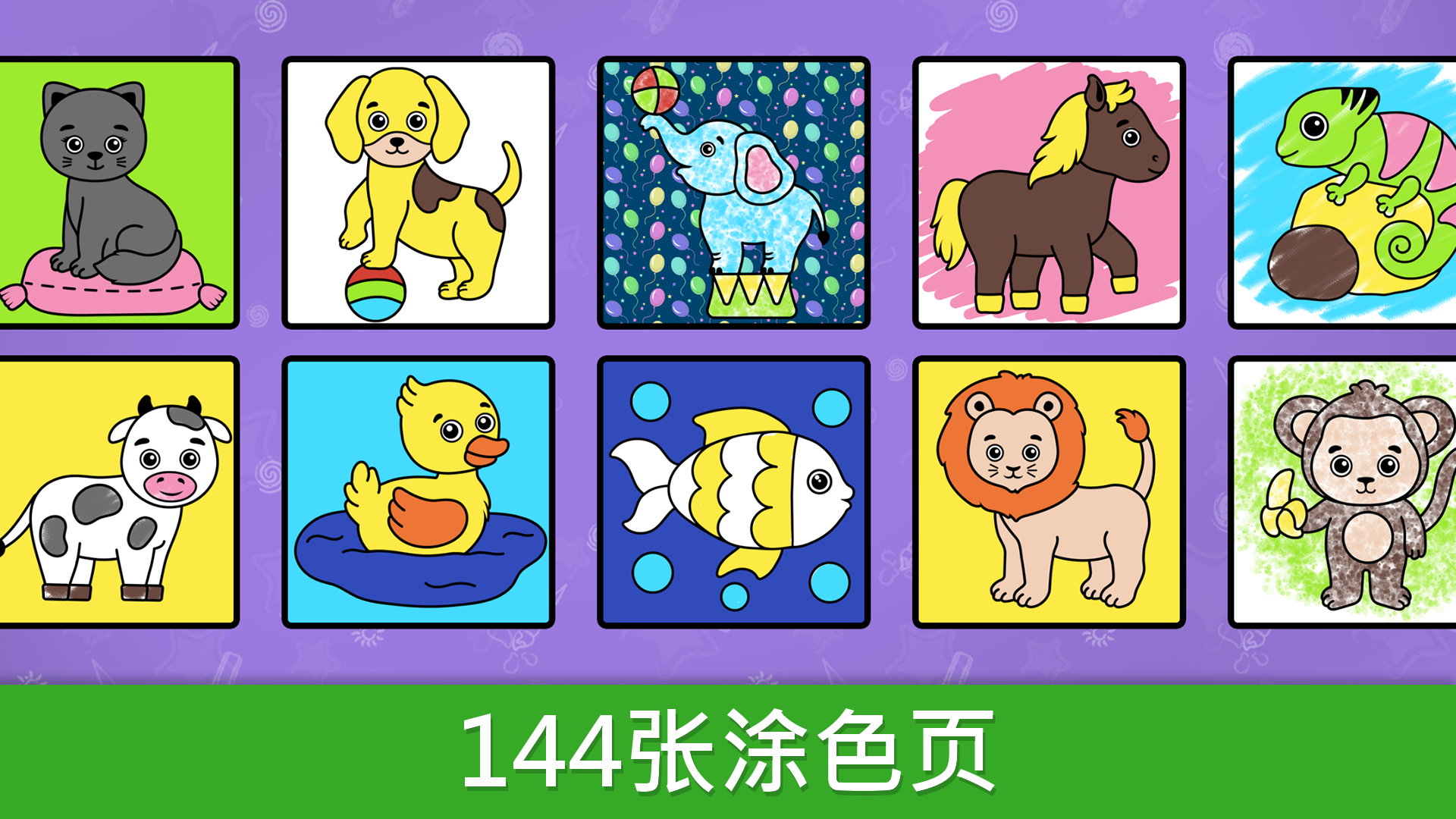 Bimi Boo儿童绘画图3