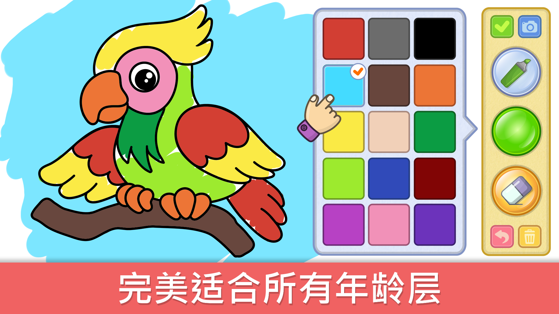 Bimi Boo儿童绘画图2