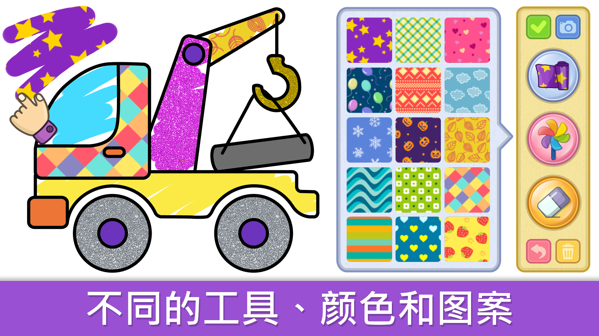 Bimi Boo儿童绘画图1