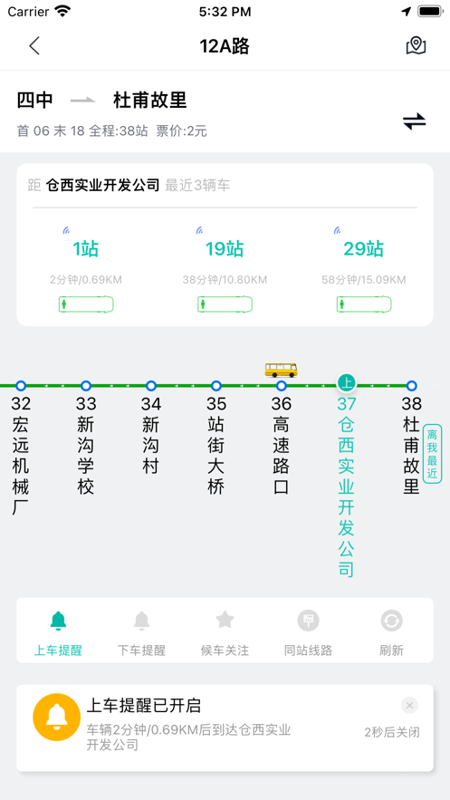 巩义行图2