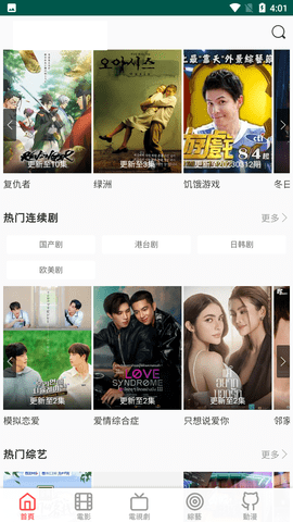 小兵看看图3