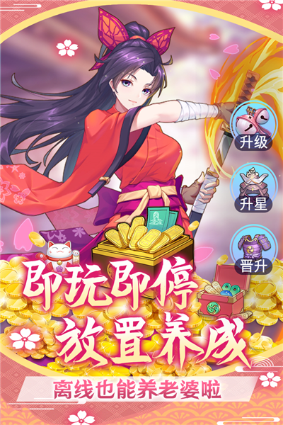 萝莉养成计划图2