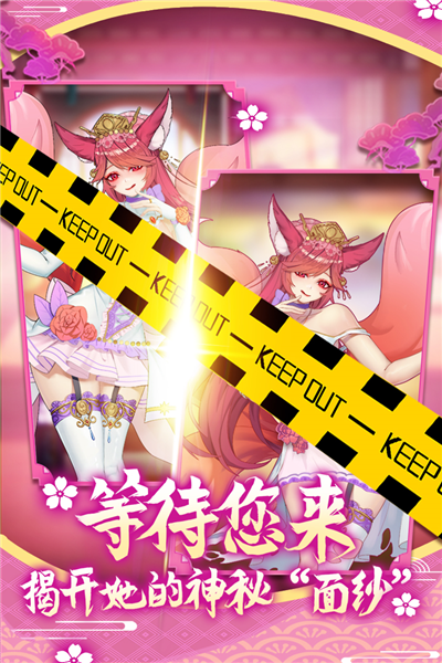 萝莉养成计划图5