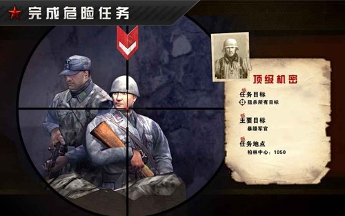 FCWW2手机版图2
