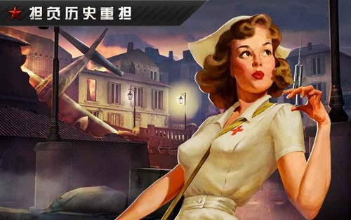 FCWW2手机版图3