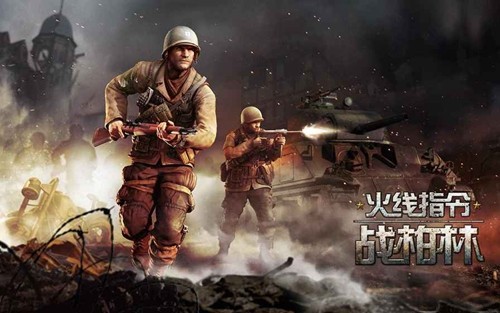 FCWW2手机版图1