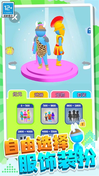 疯狂突击戏图2