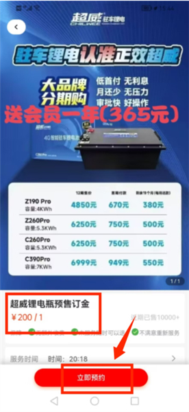 修车无忧