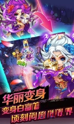 暗黑西游记(3)