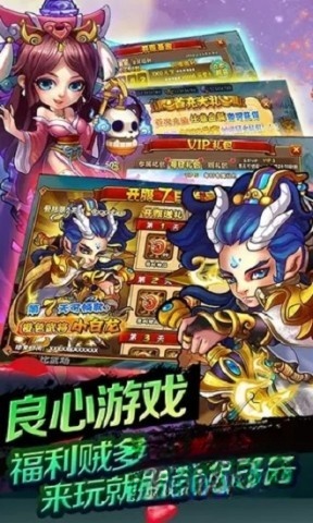 暗黑西游记(4)