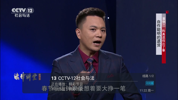秒看tv电视版